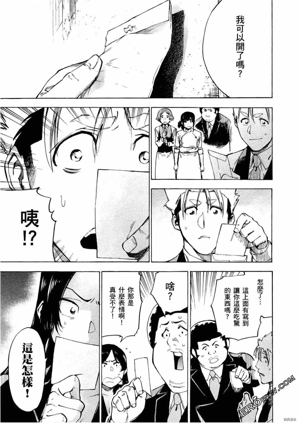 第5卷