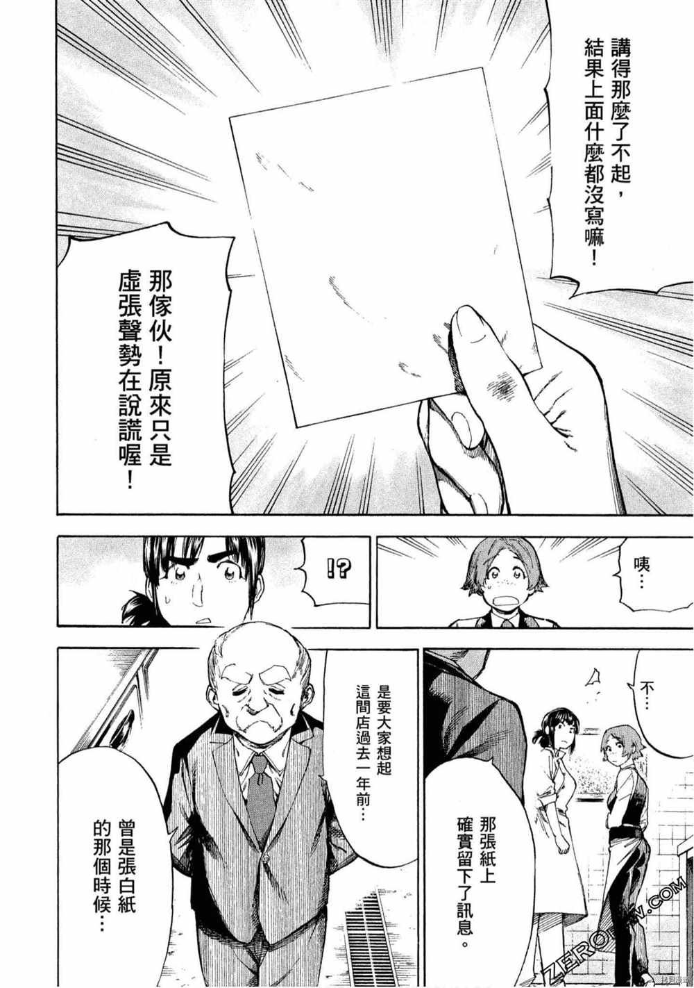 第5卷