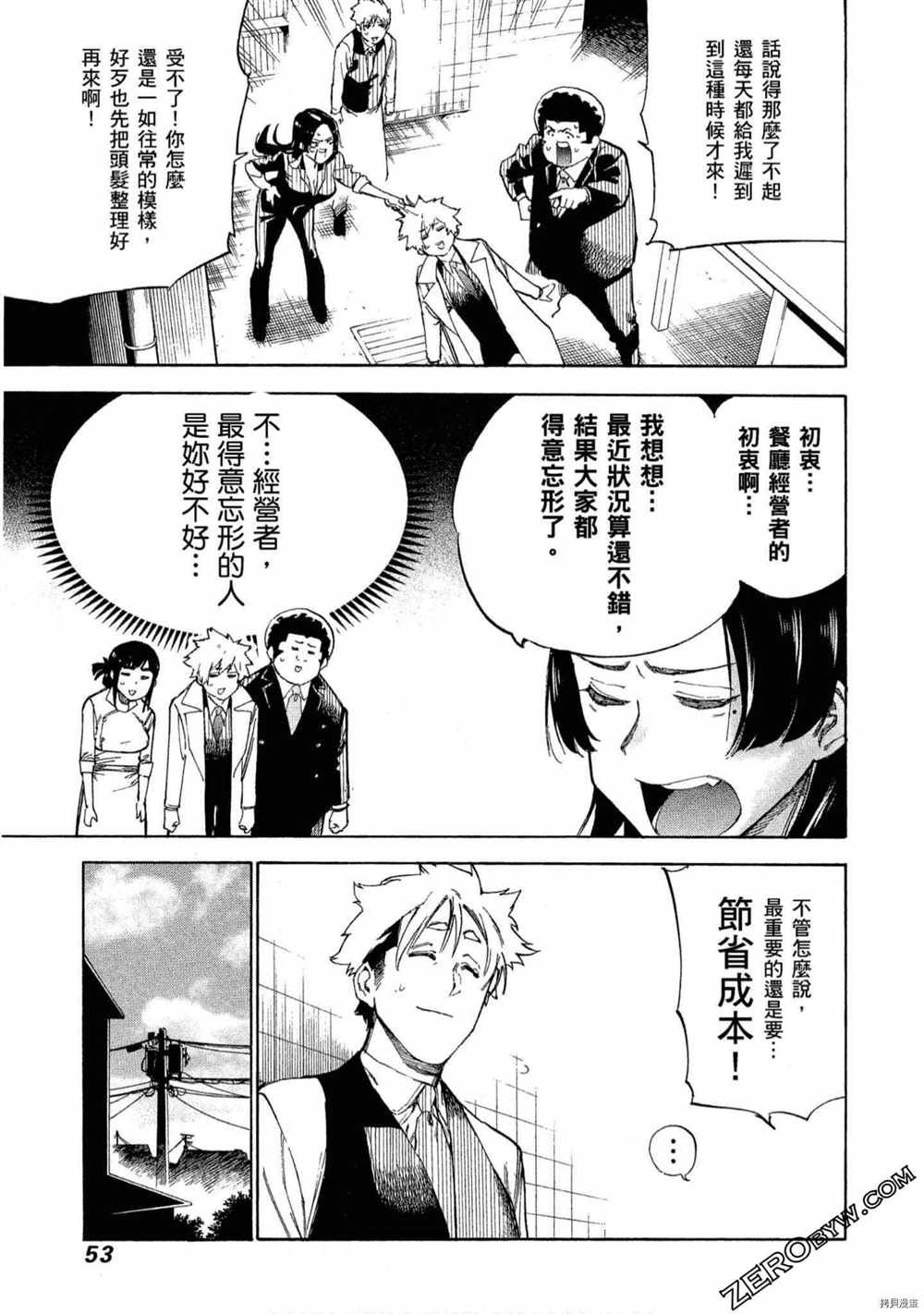 第5卷