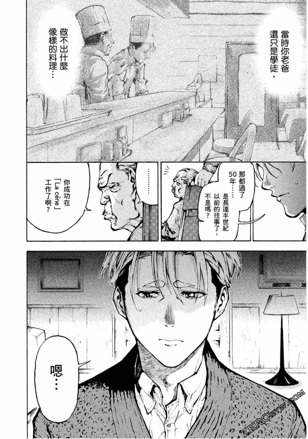第5卷