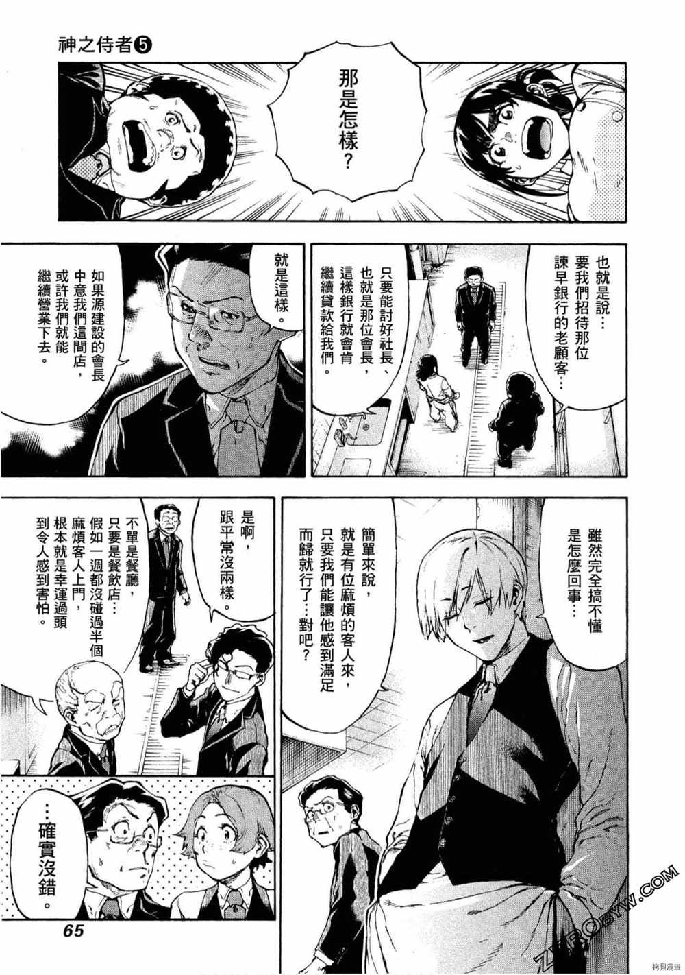 第5卷