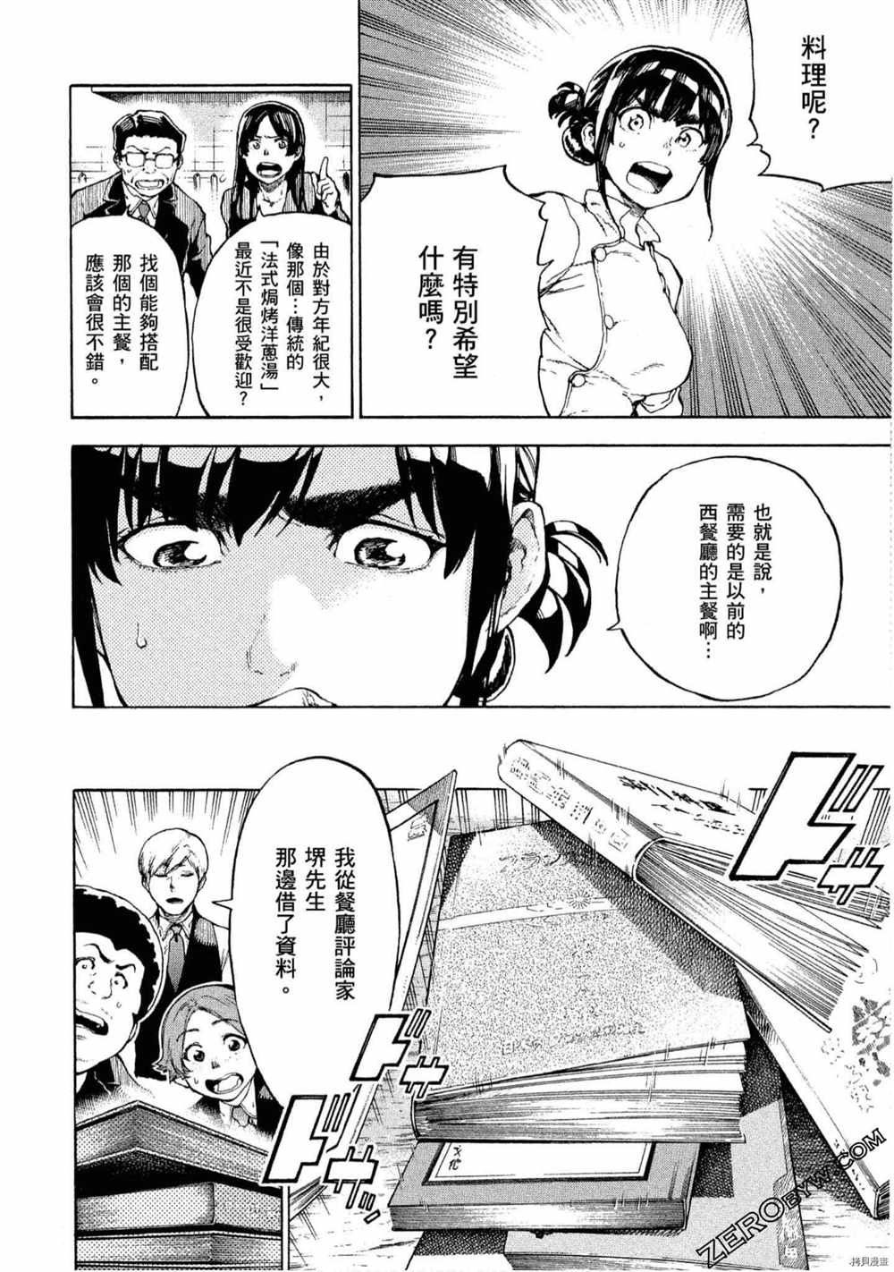 第5卷