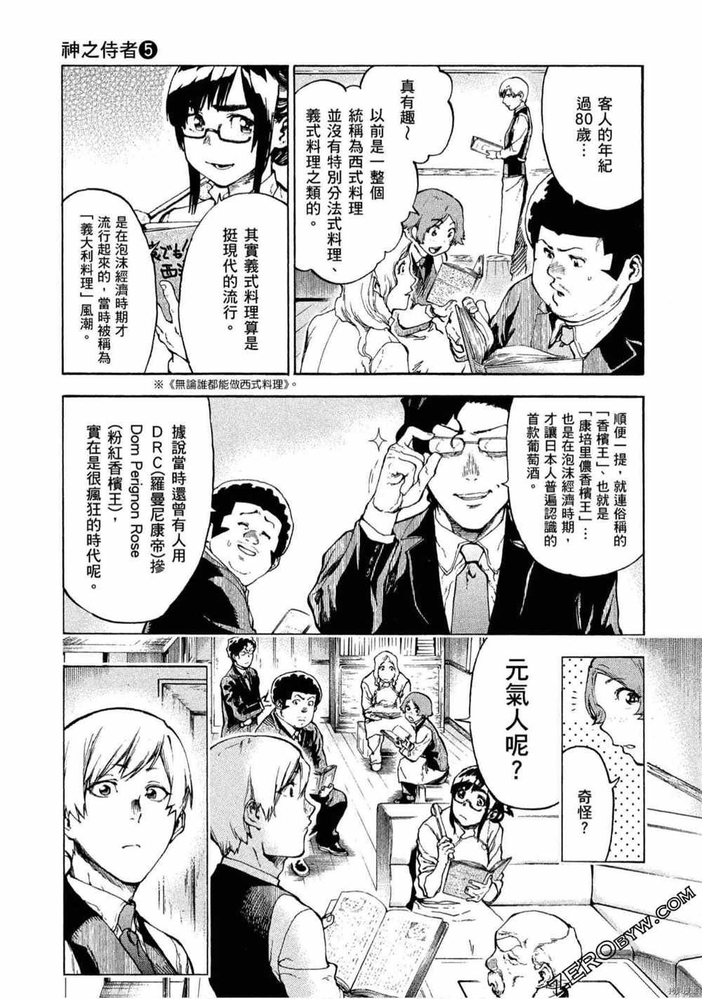 第5卷