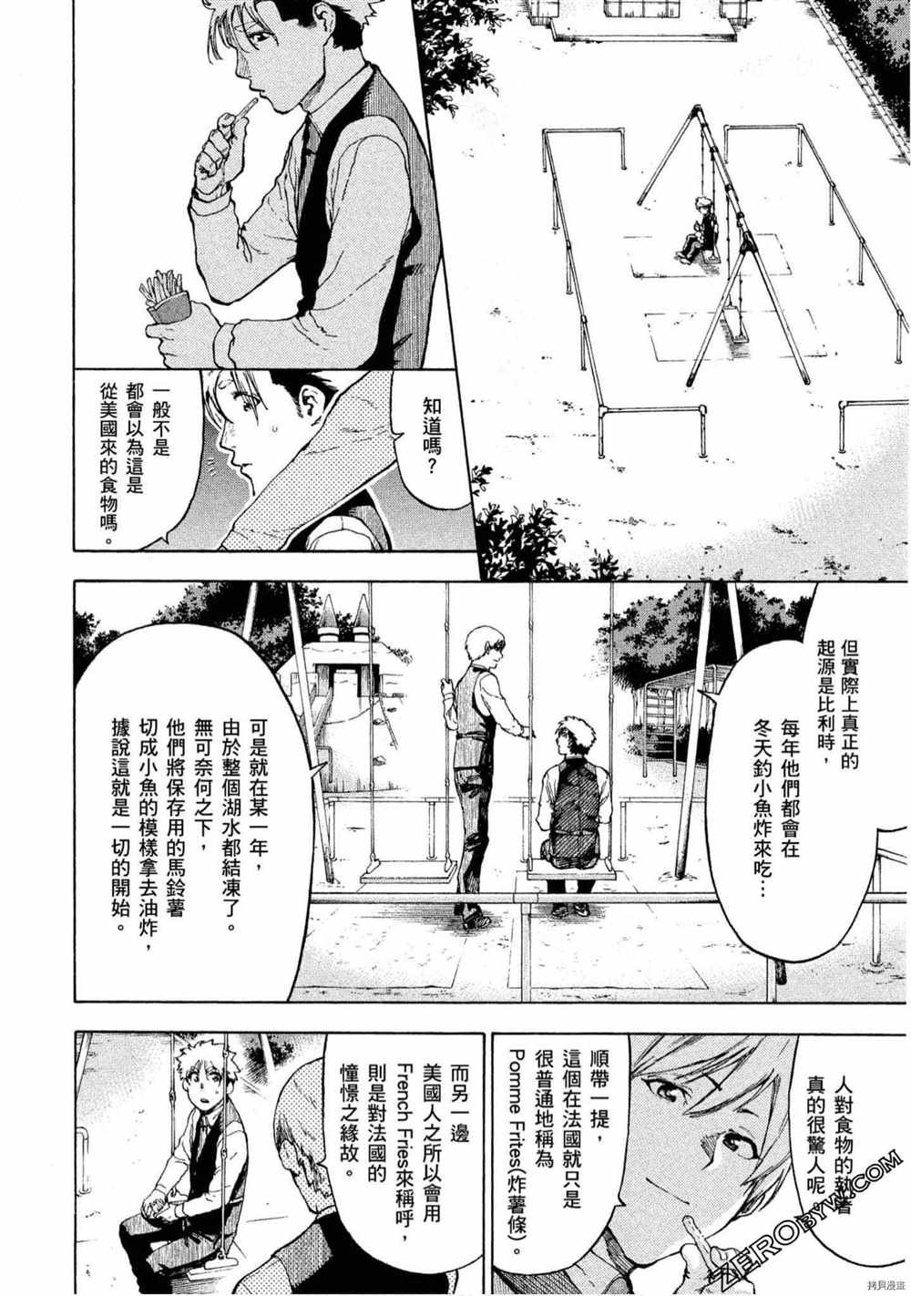 第5卷