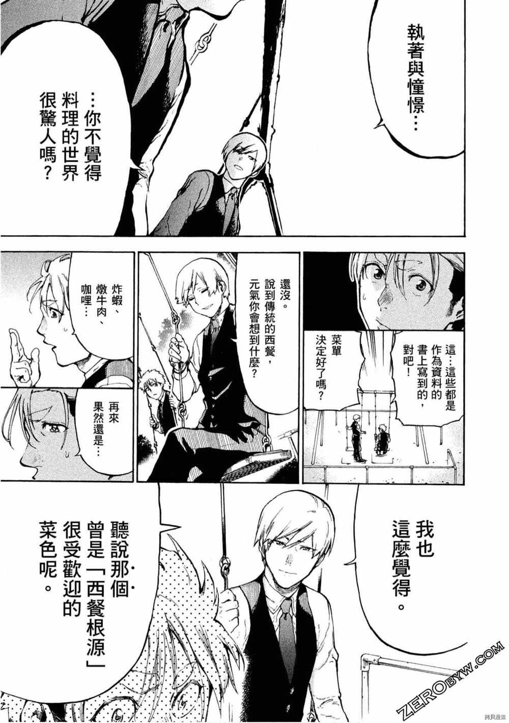 第5卷