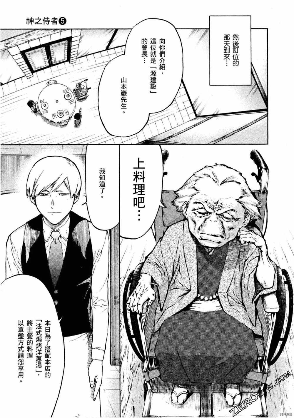 第5卷