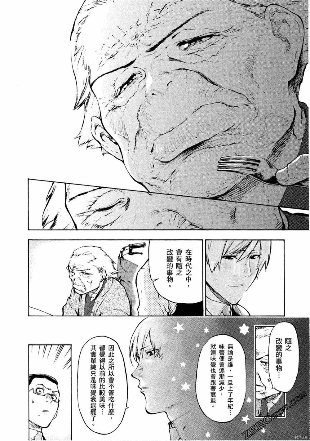 第5卷