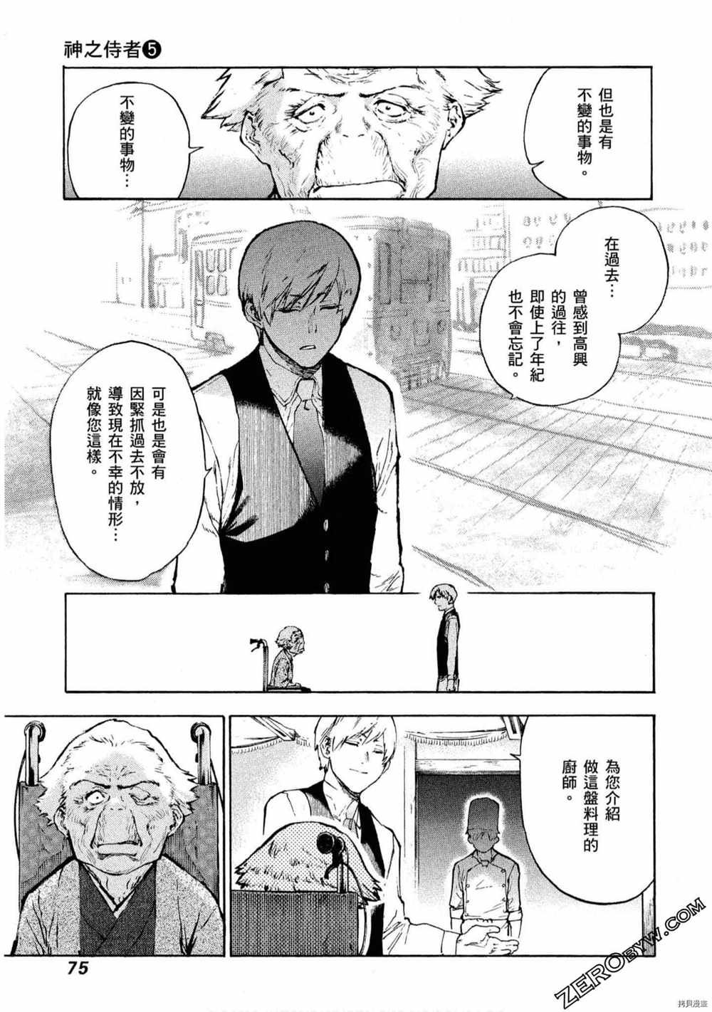 第5卷