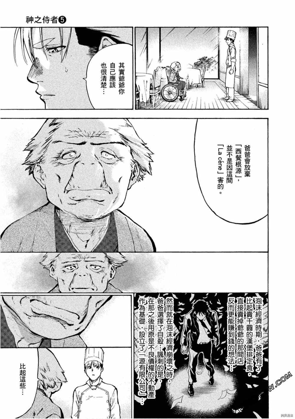 第5卷