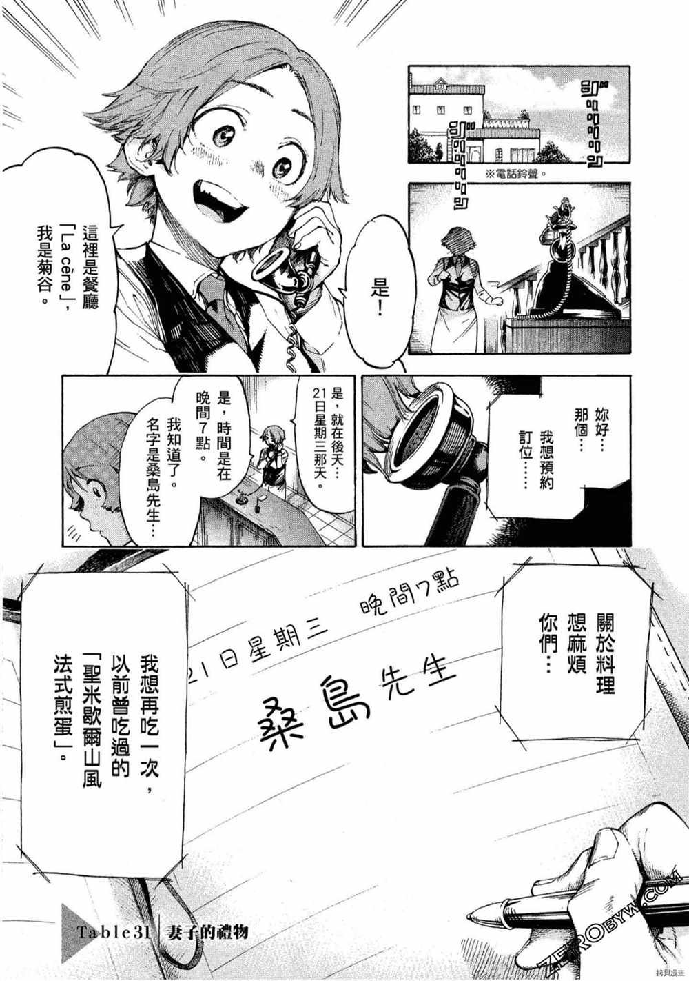 第5卷