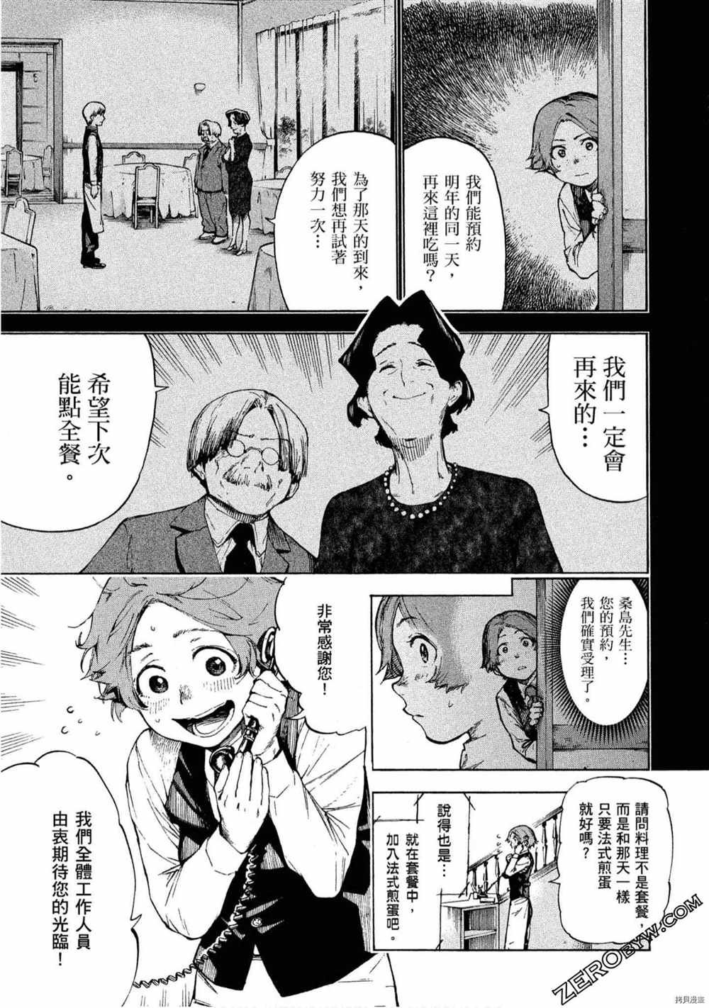 第5卷