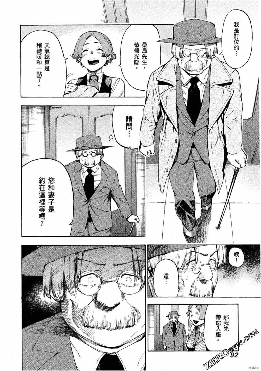 第5卷
