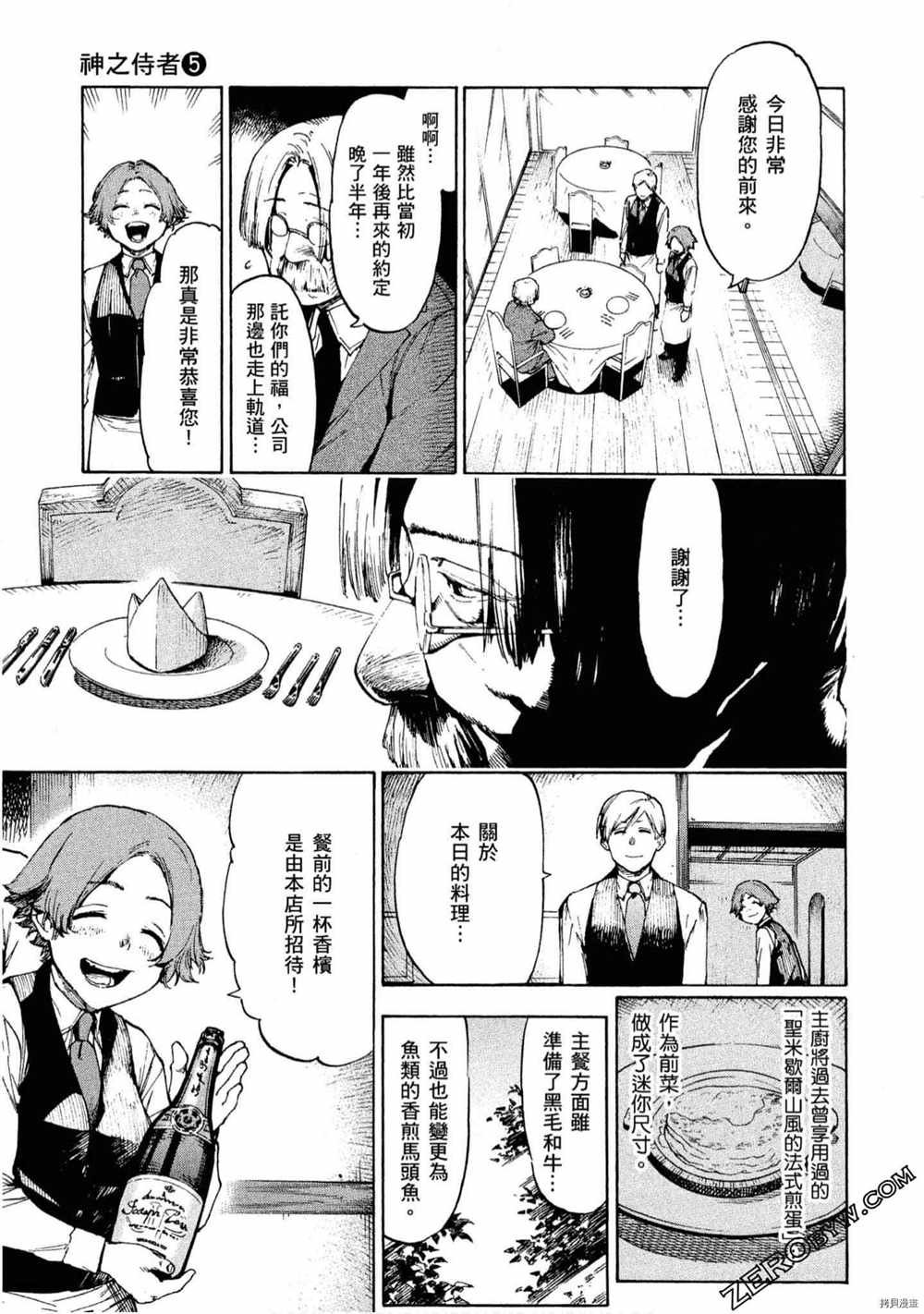 第5卷