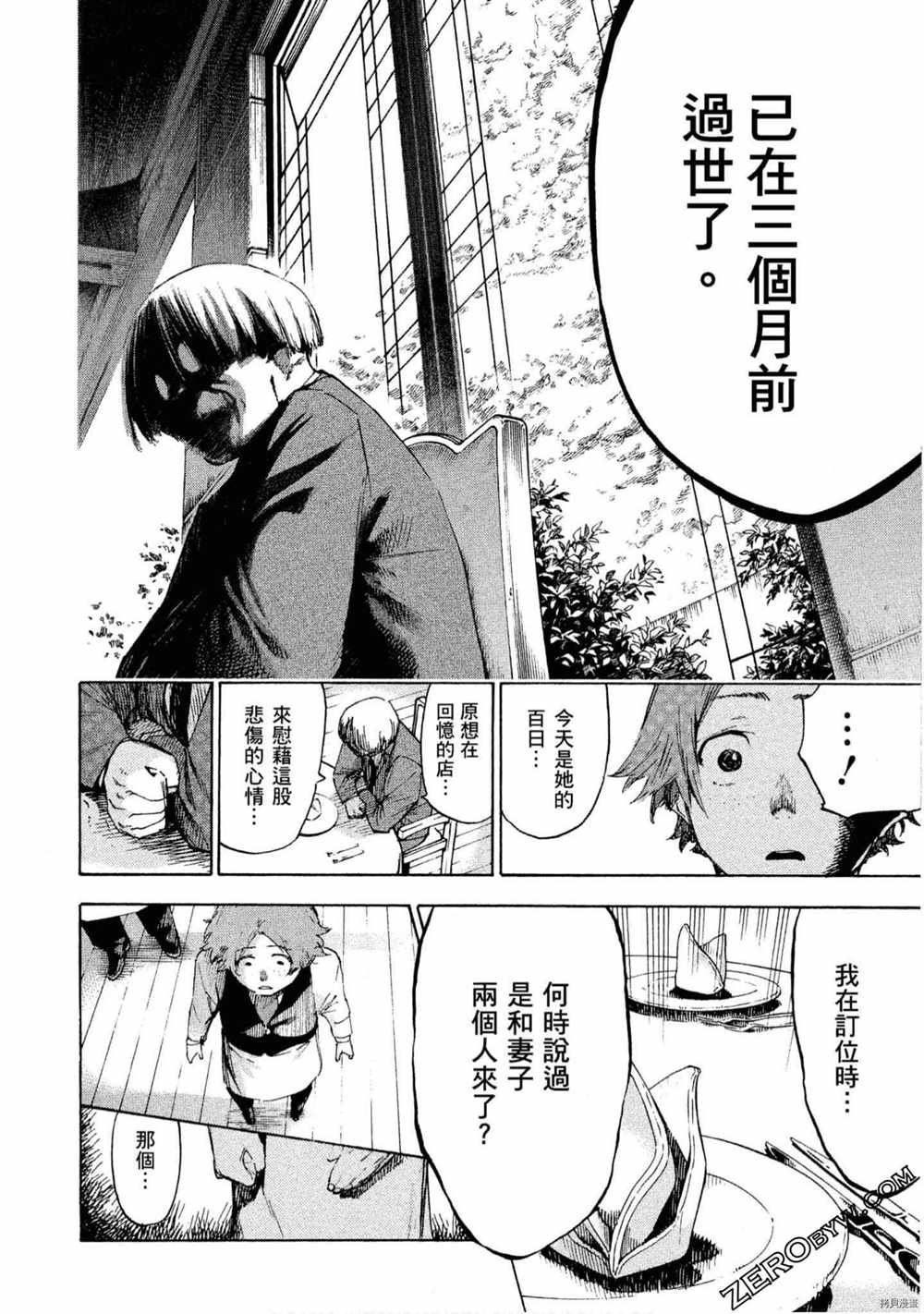 第5卷