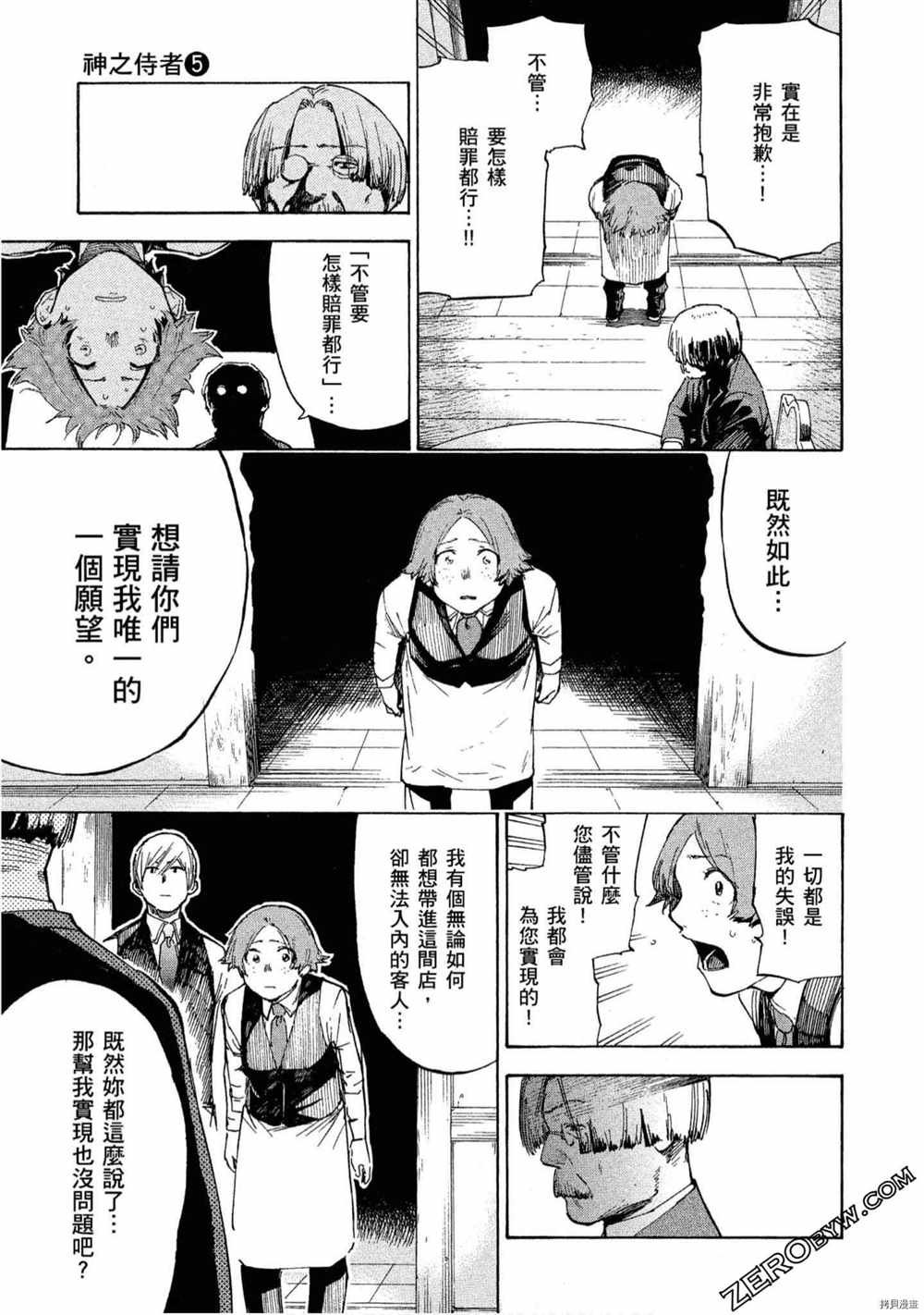 第5卷