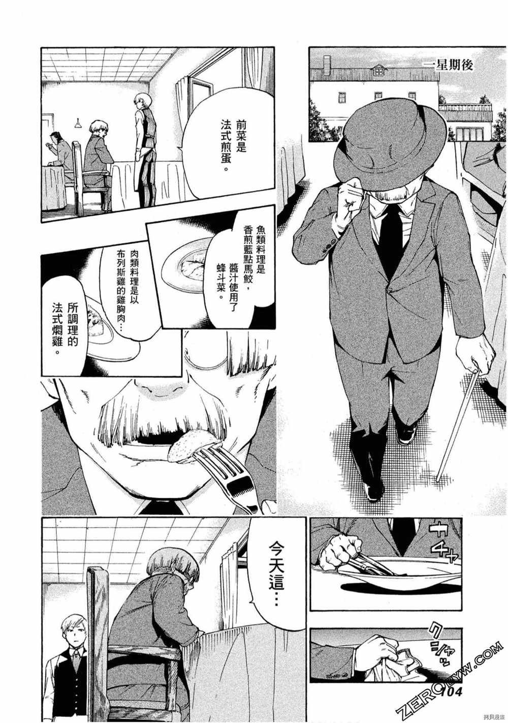 第5卷