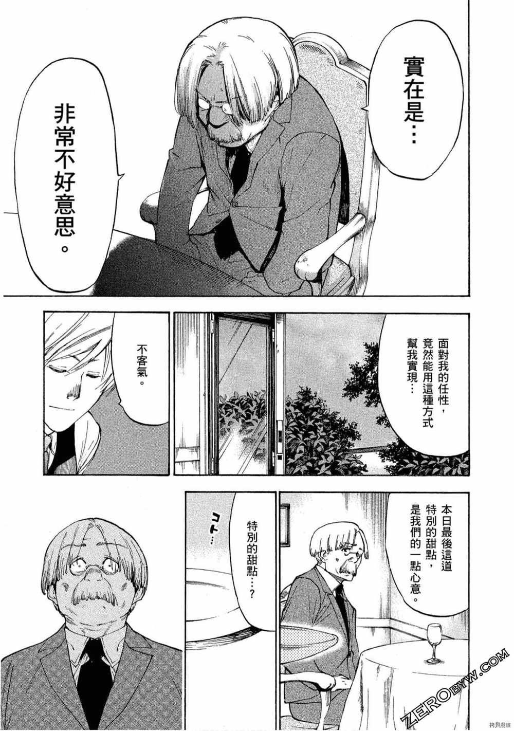 第5卷