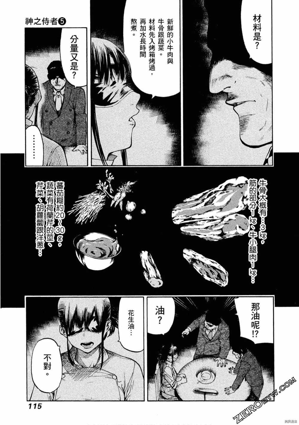 第5卷