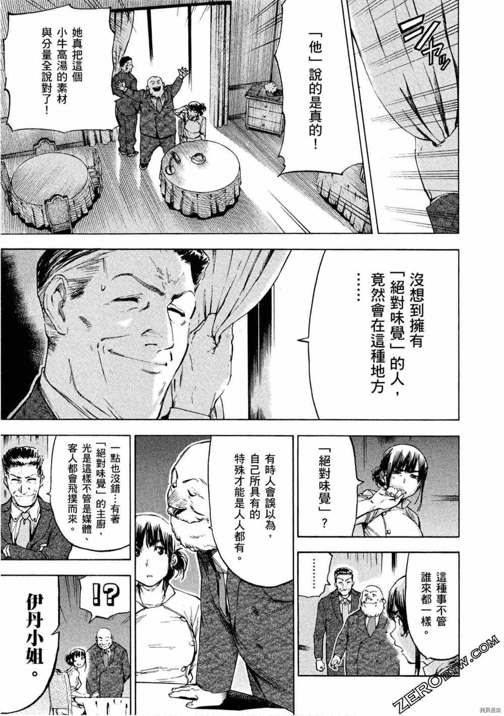 第5卷