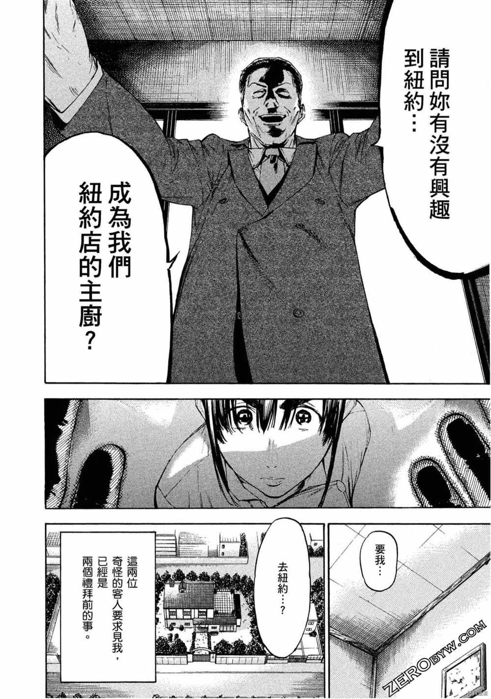 第5卷