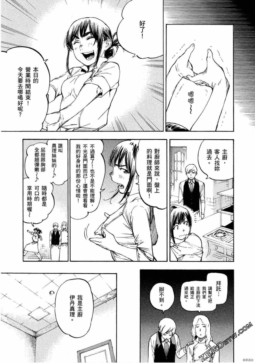 第5卷