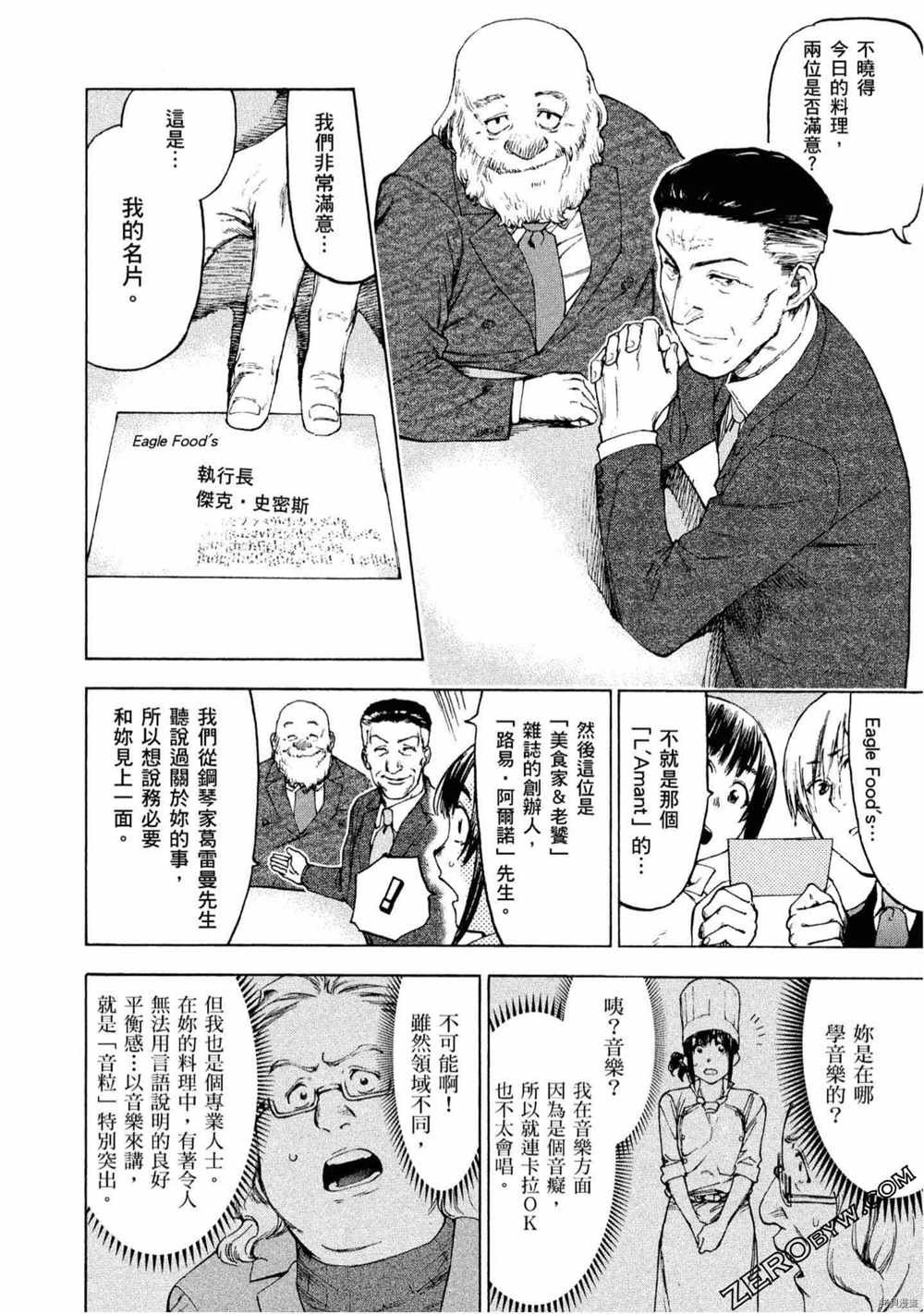 第5卷