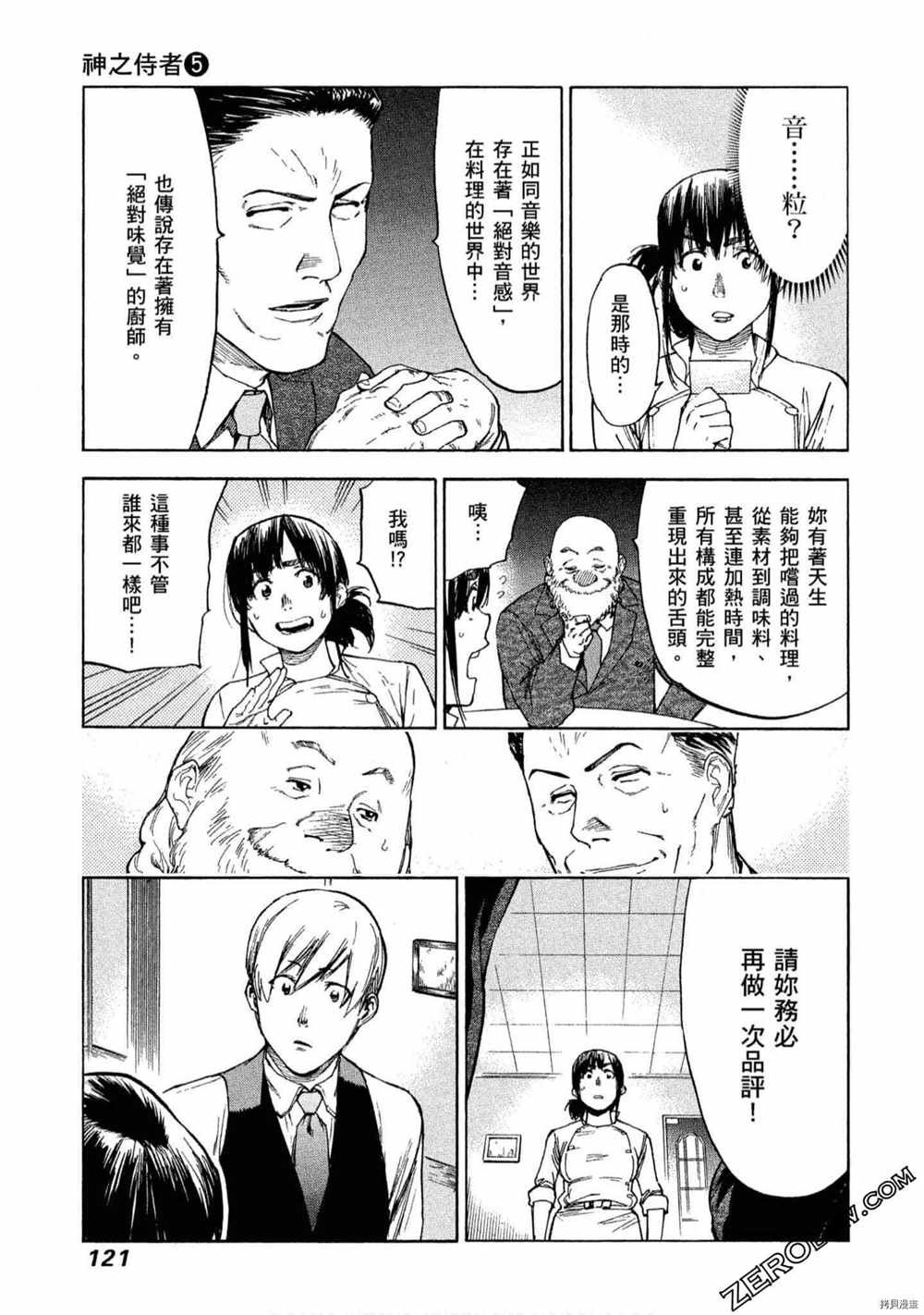 第5卷