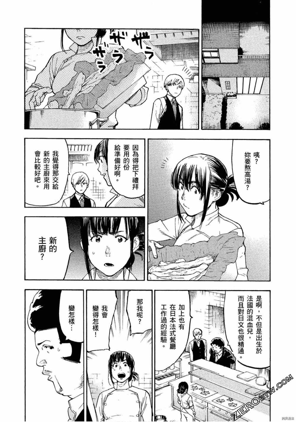 第5卷