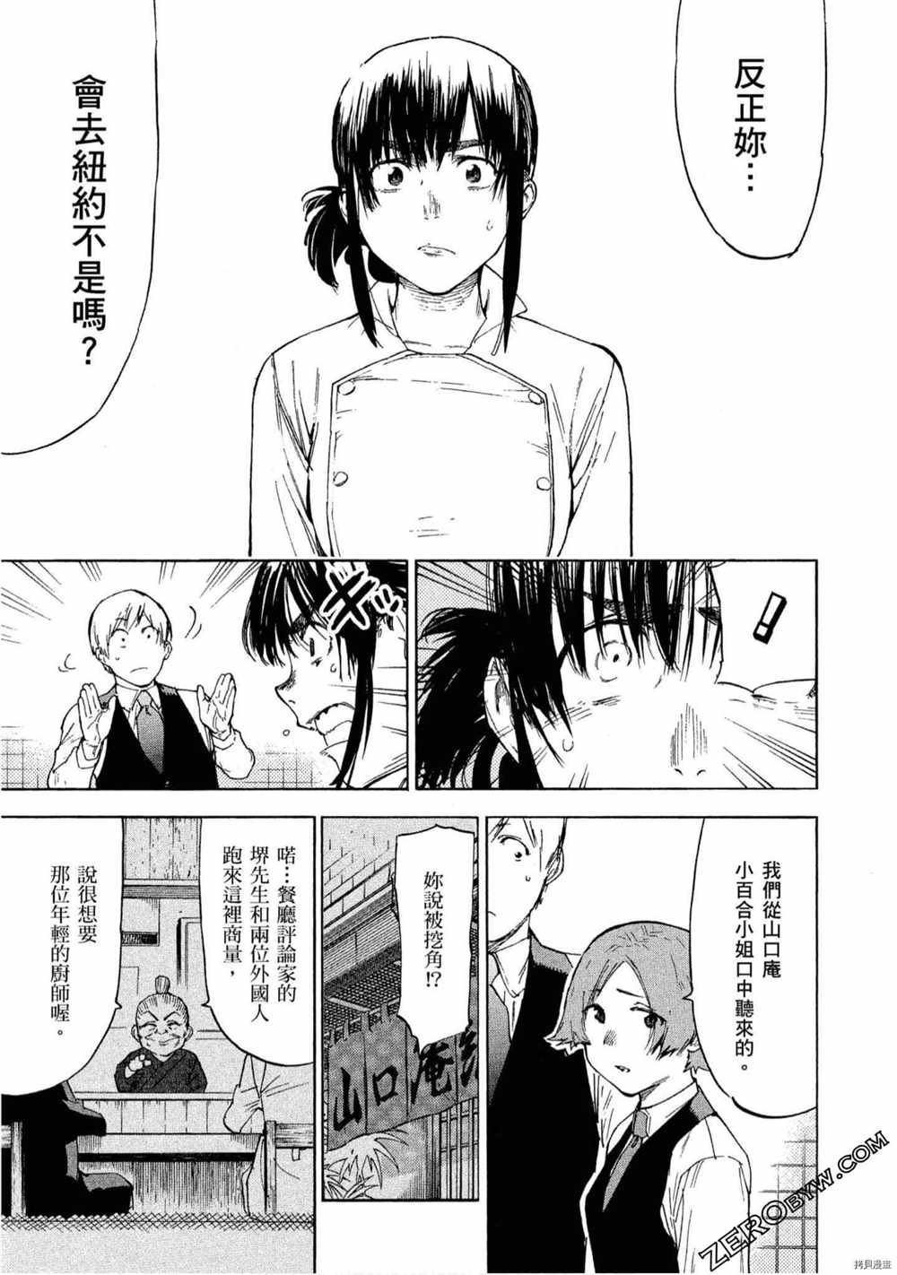 第5卷
