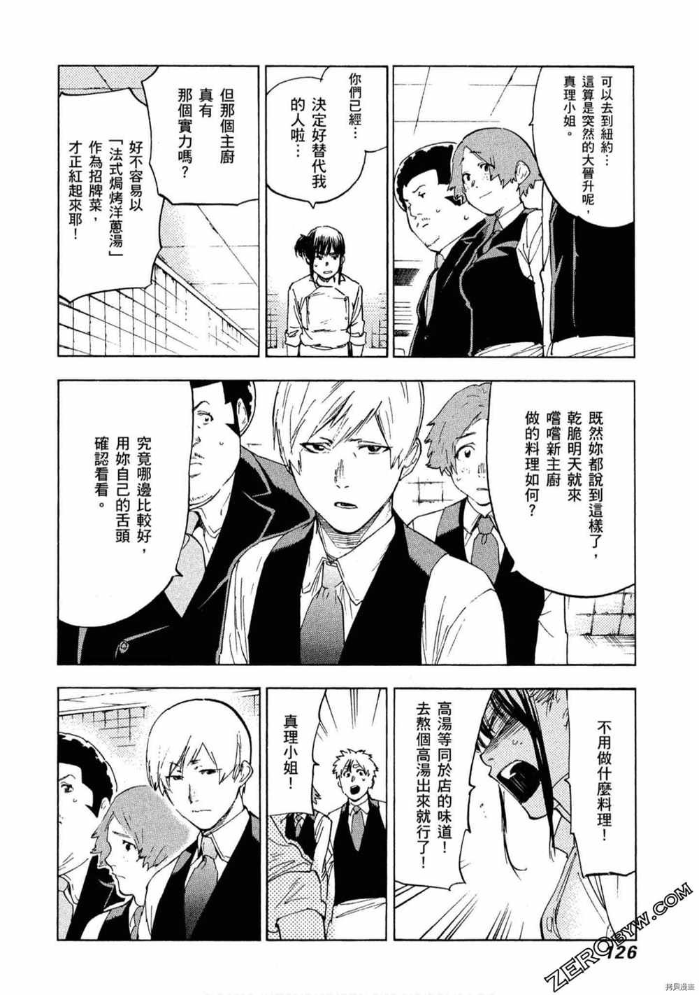 第5卷