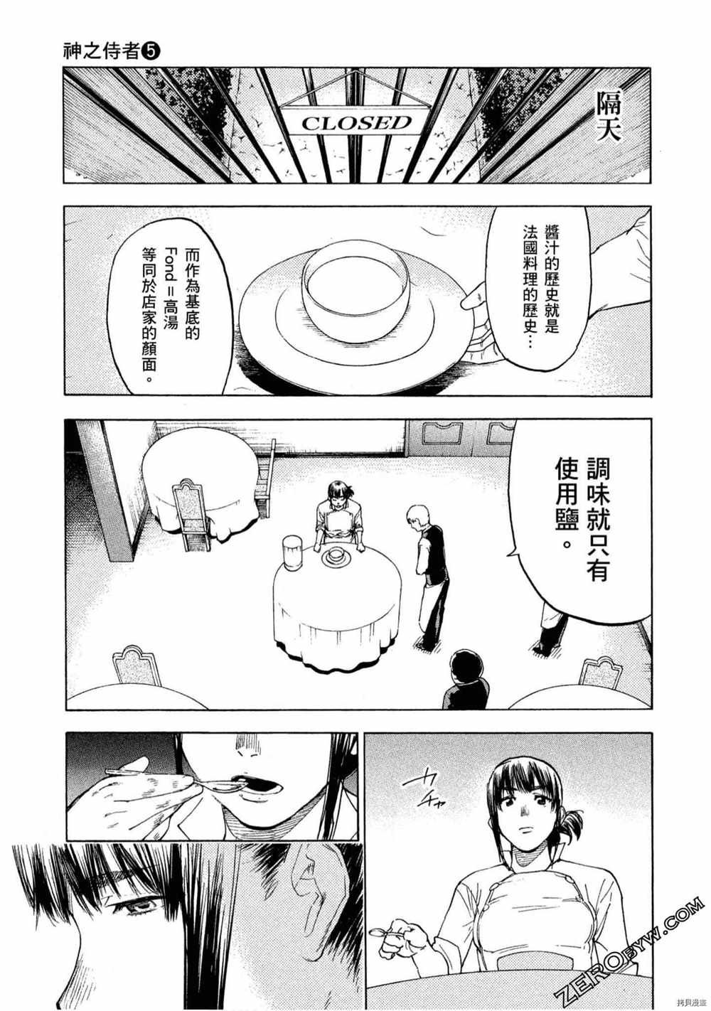 第5卷