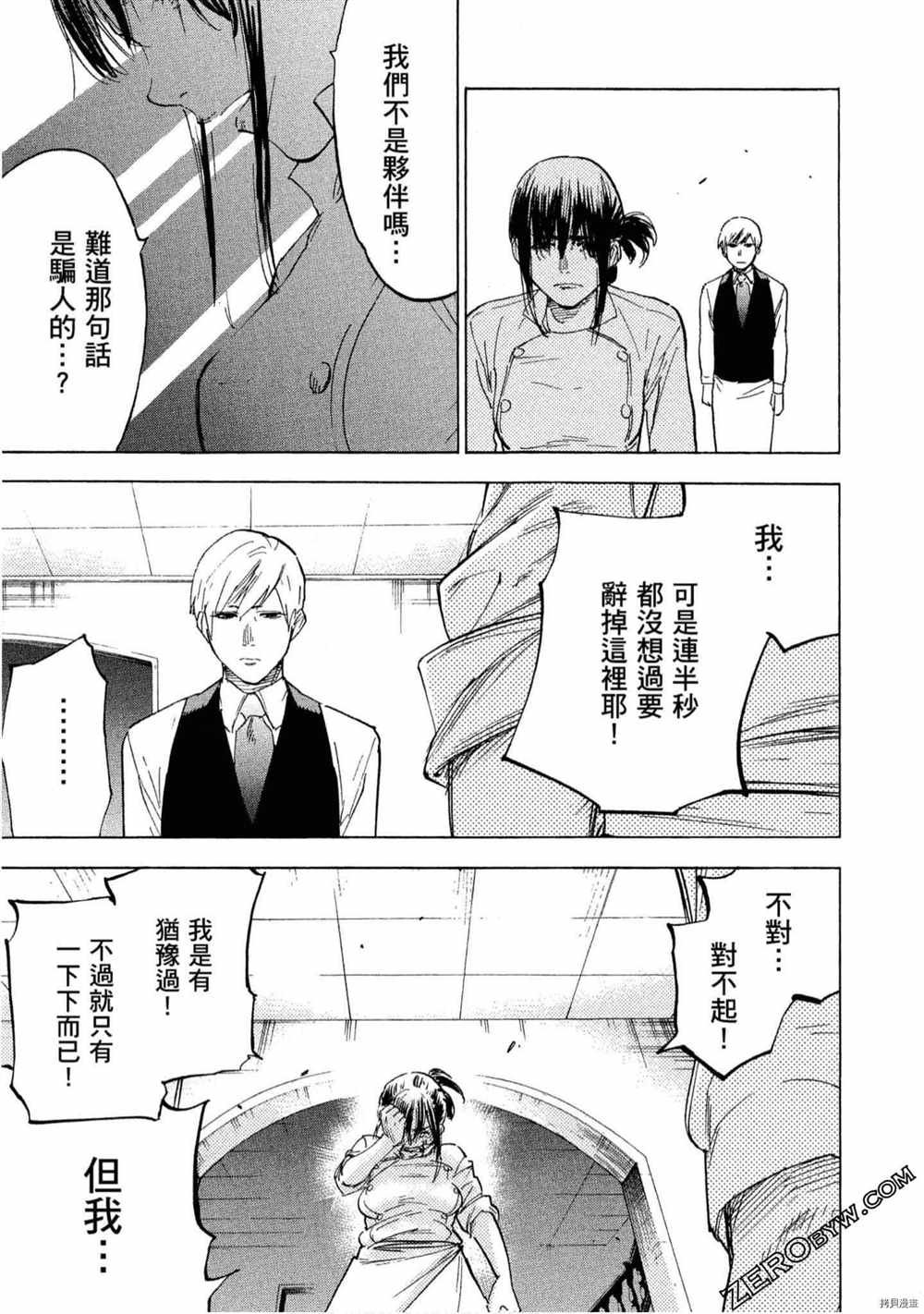 第5卷