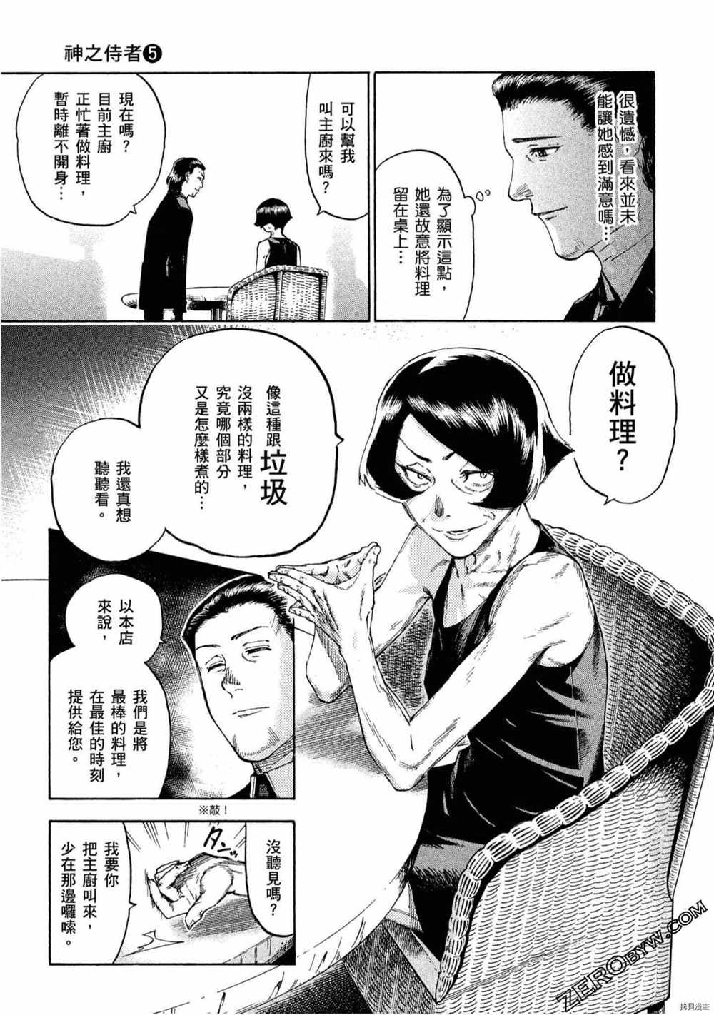第5卷