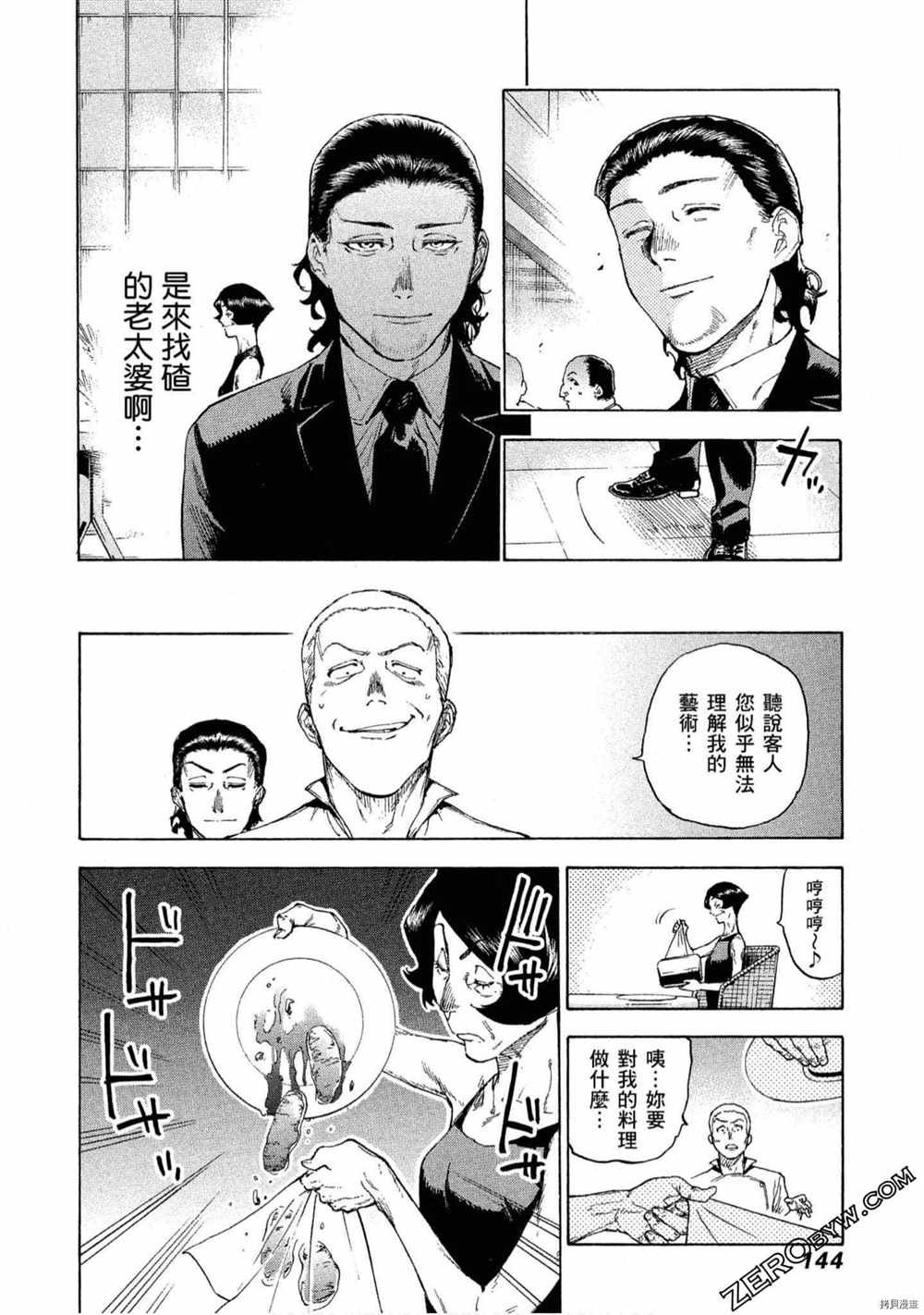 第5卷