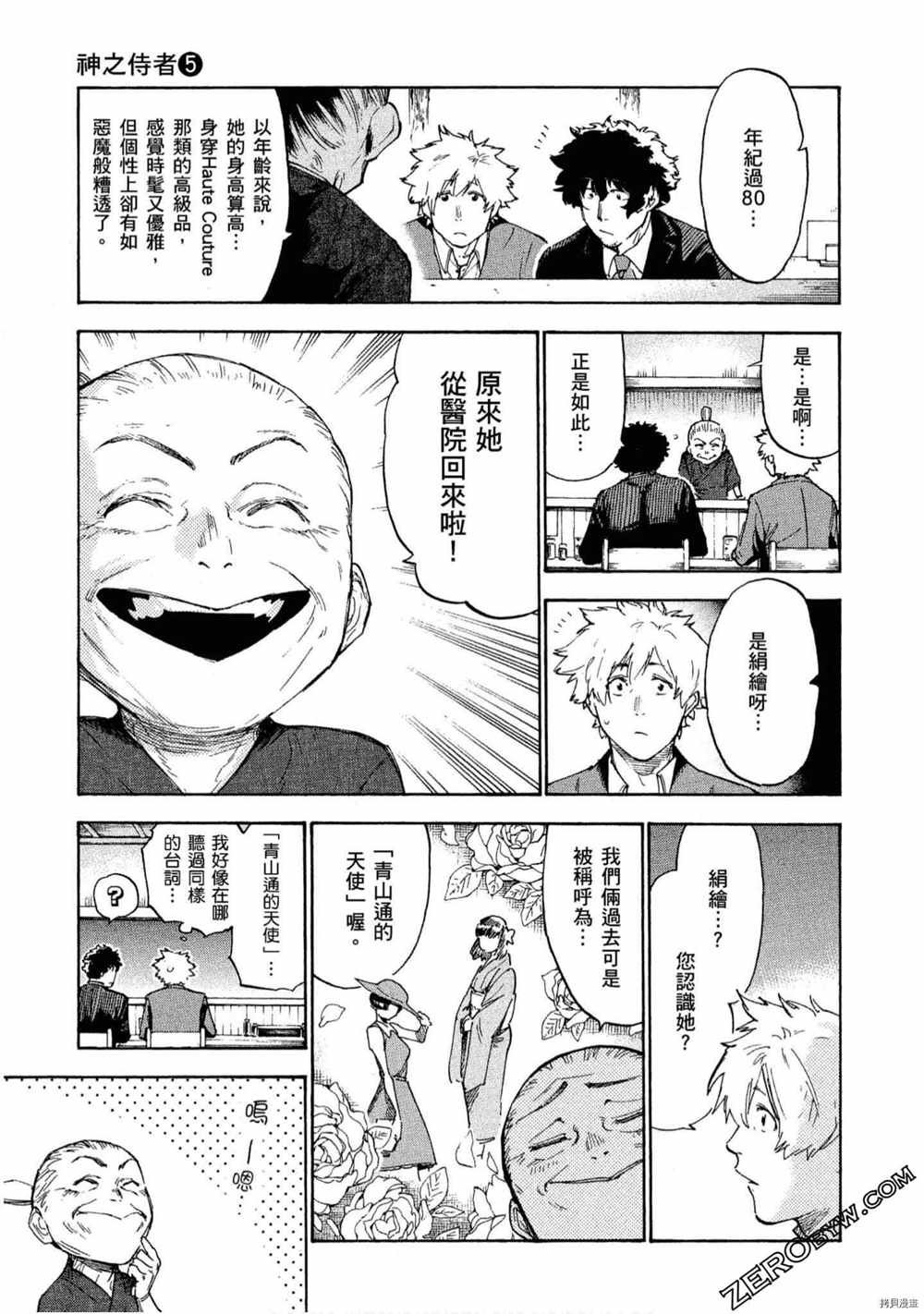 第5卷