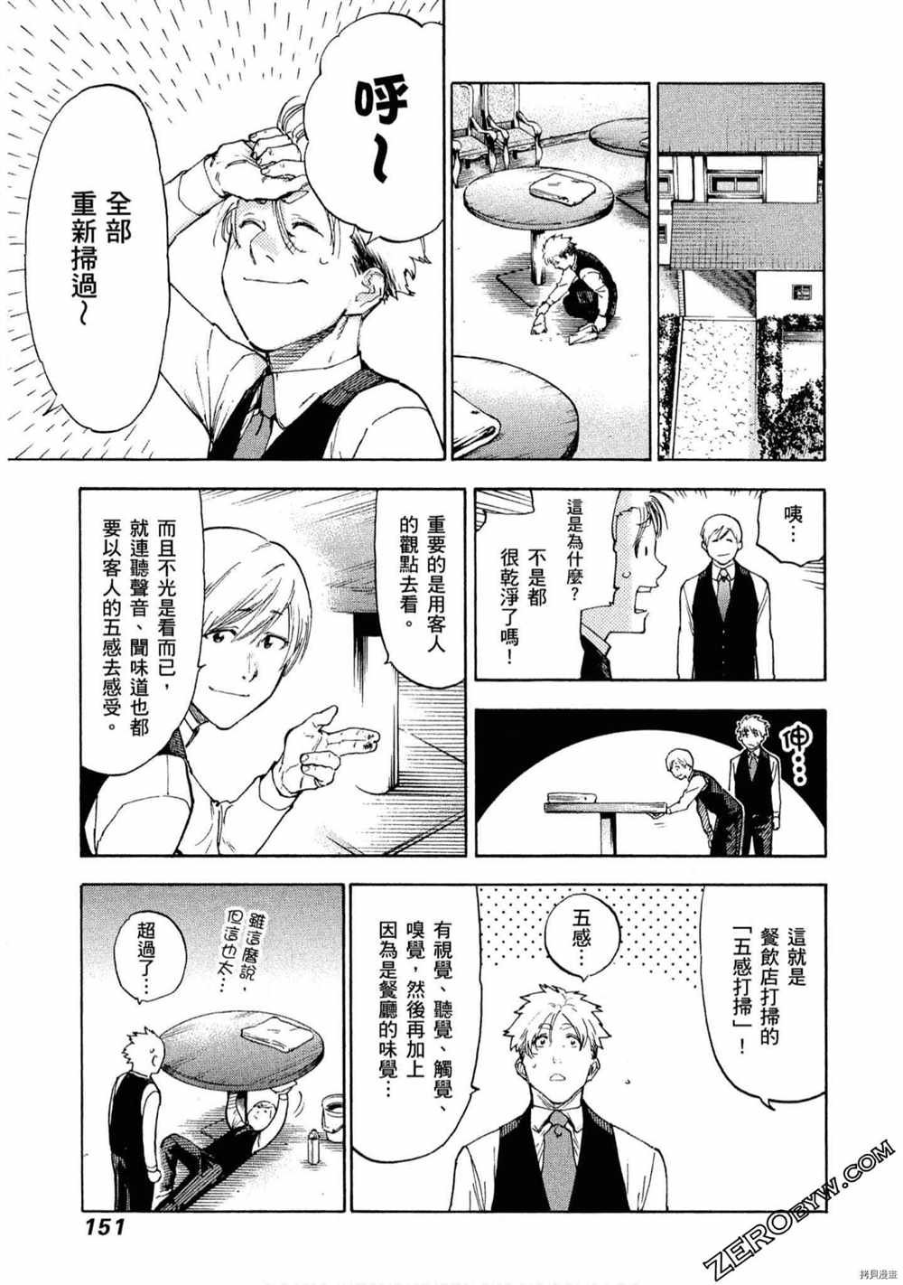 第5卷
