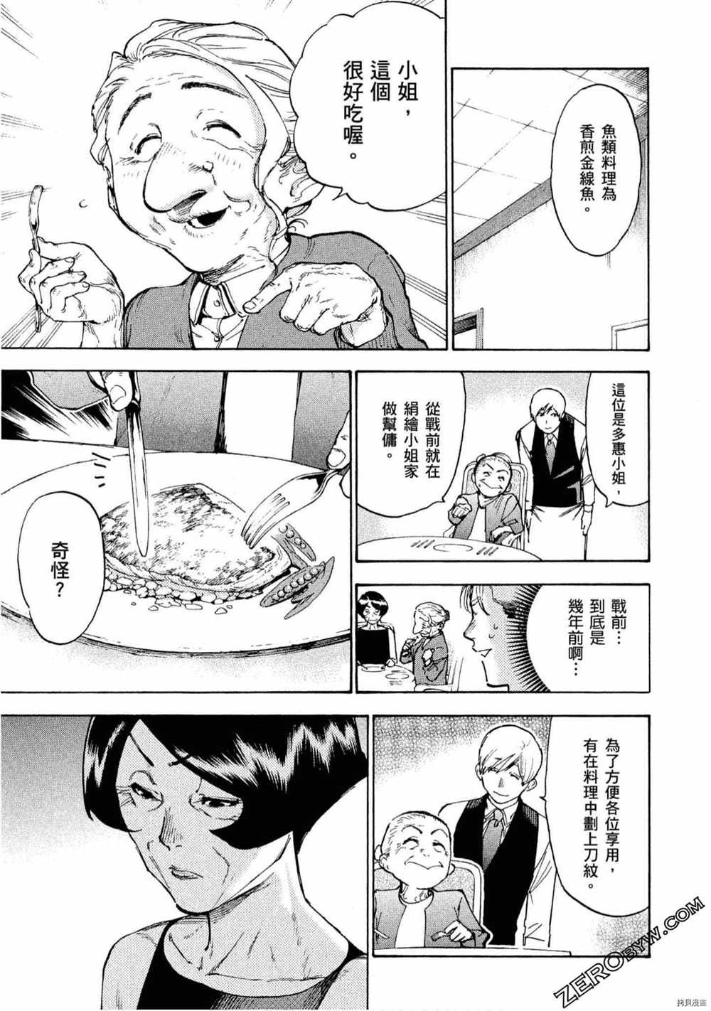 第5卷