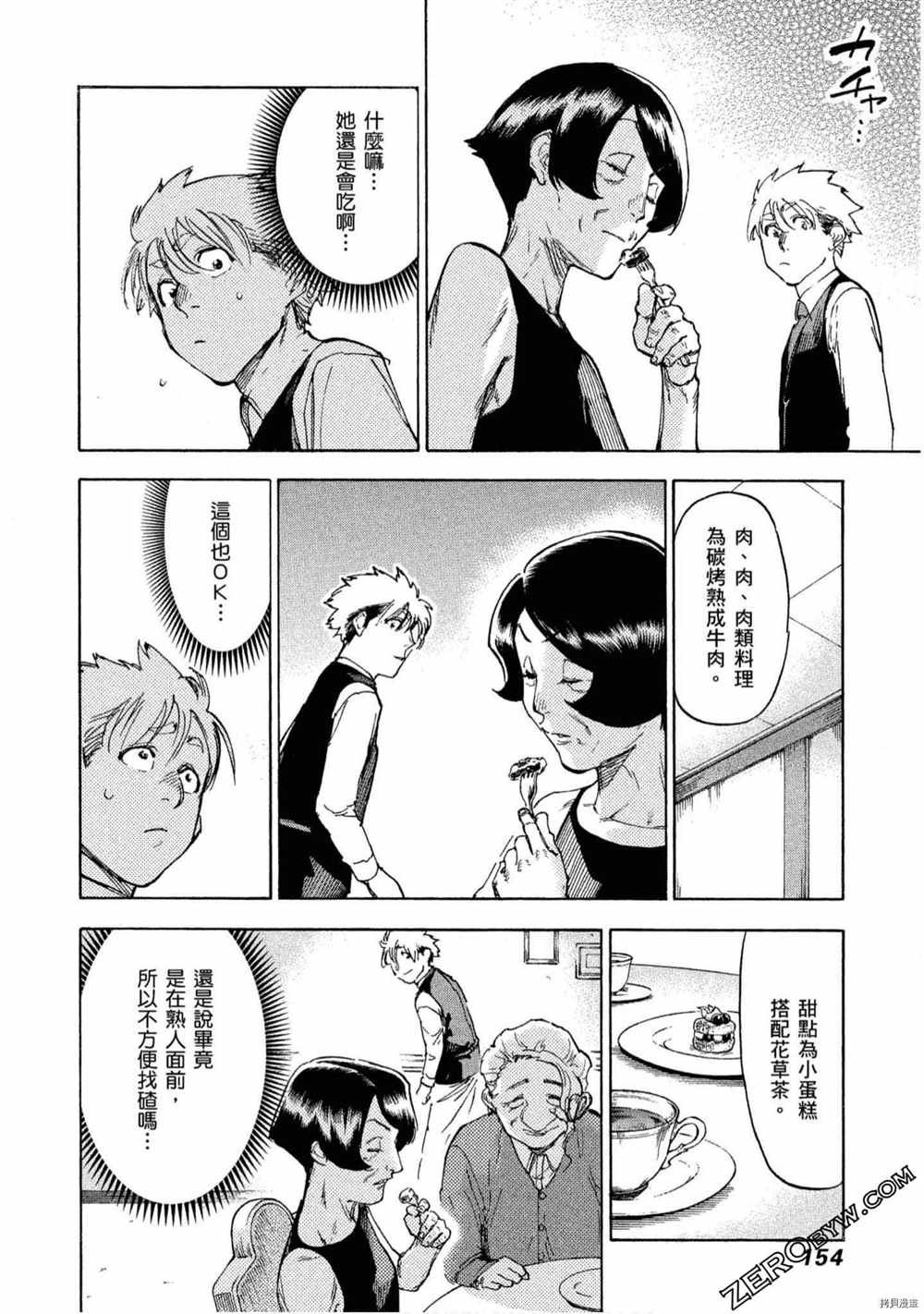 第5卷