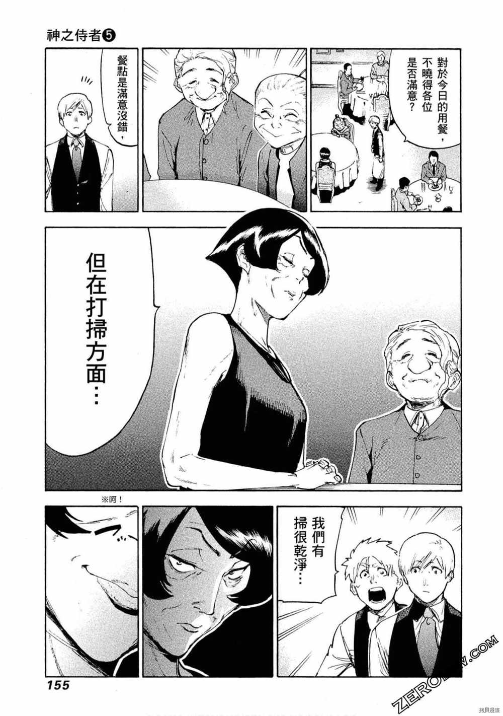 第5卷
