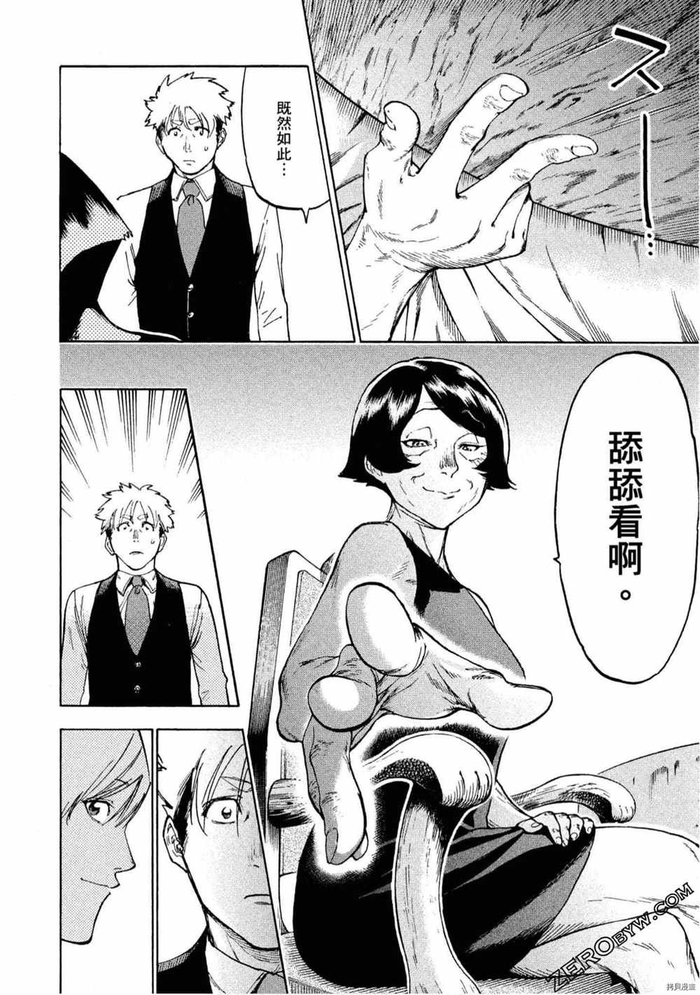 第5卷