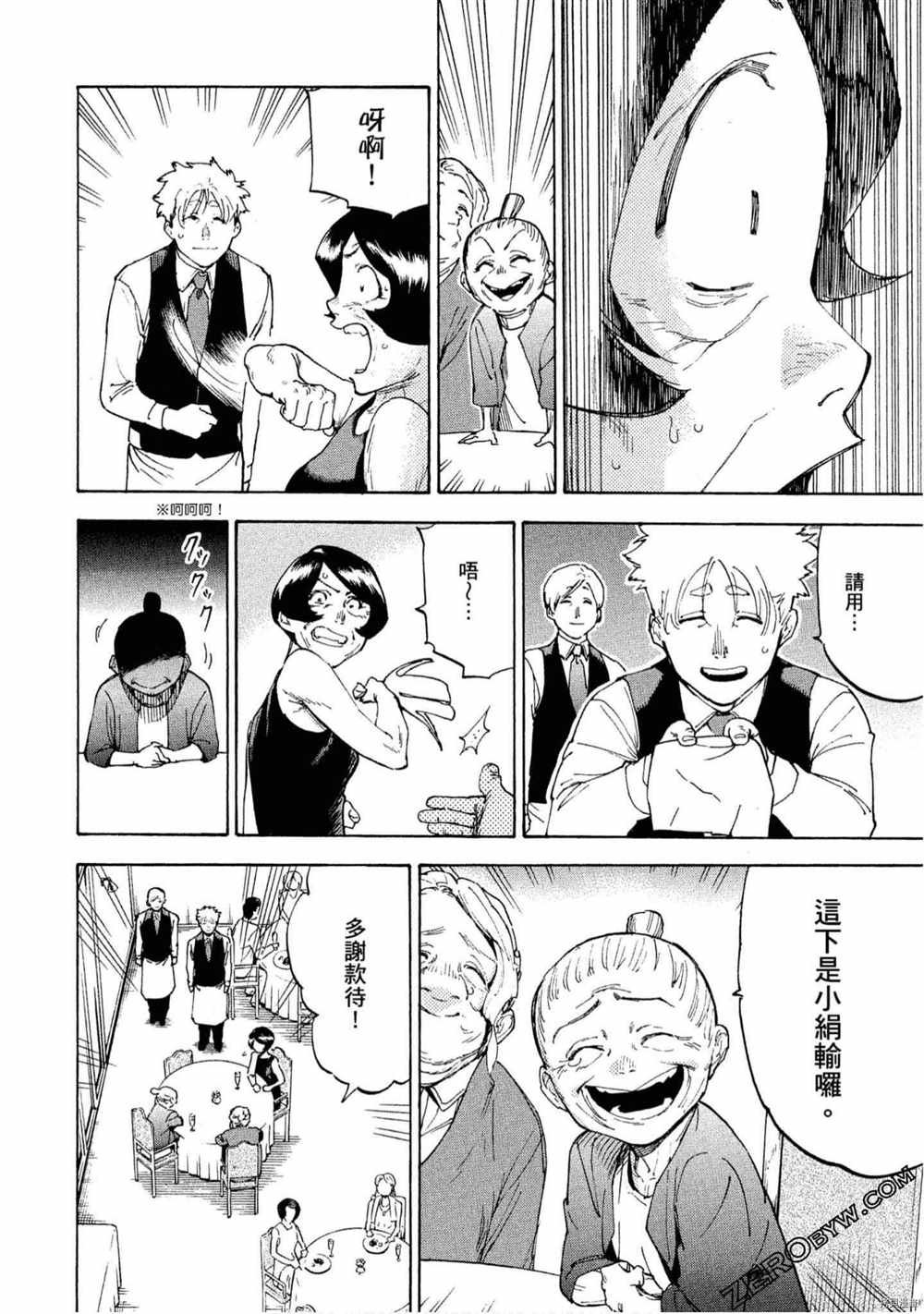 第5卷