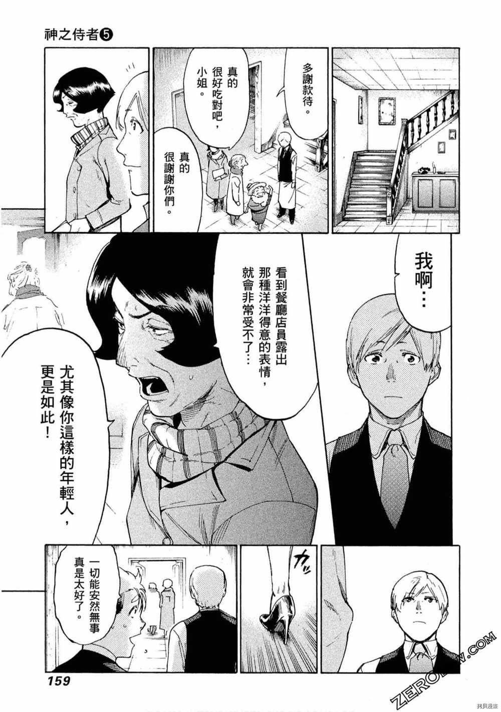 第5卷