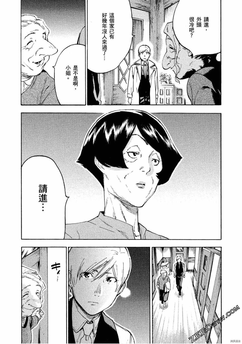 第5卷