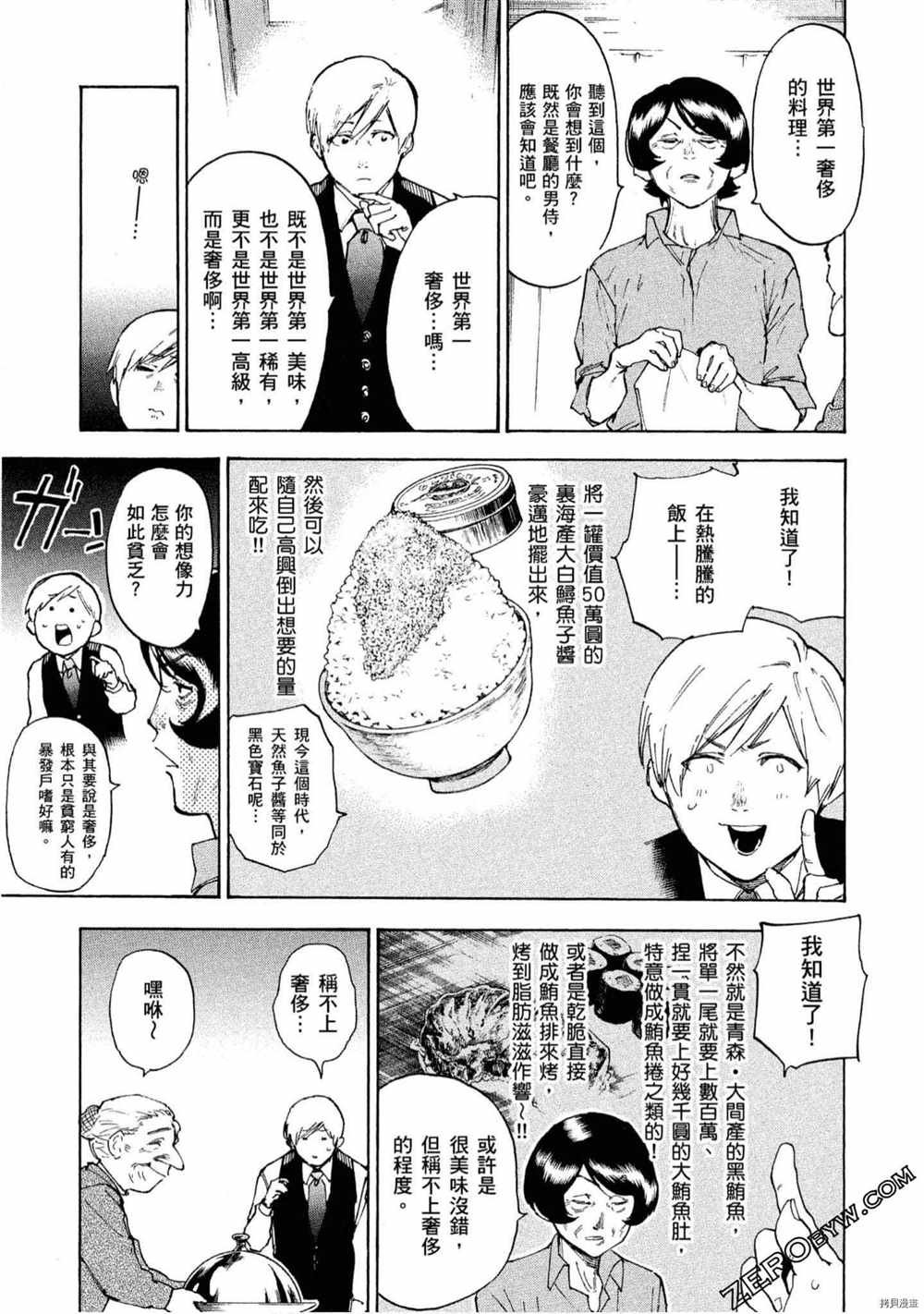 第5卷