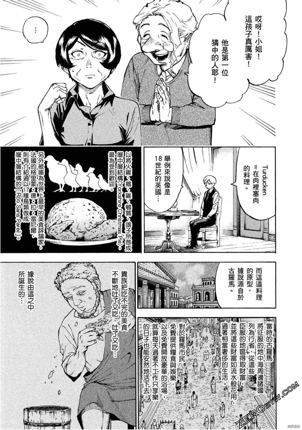 第5卷