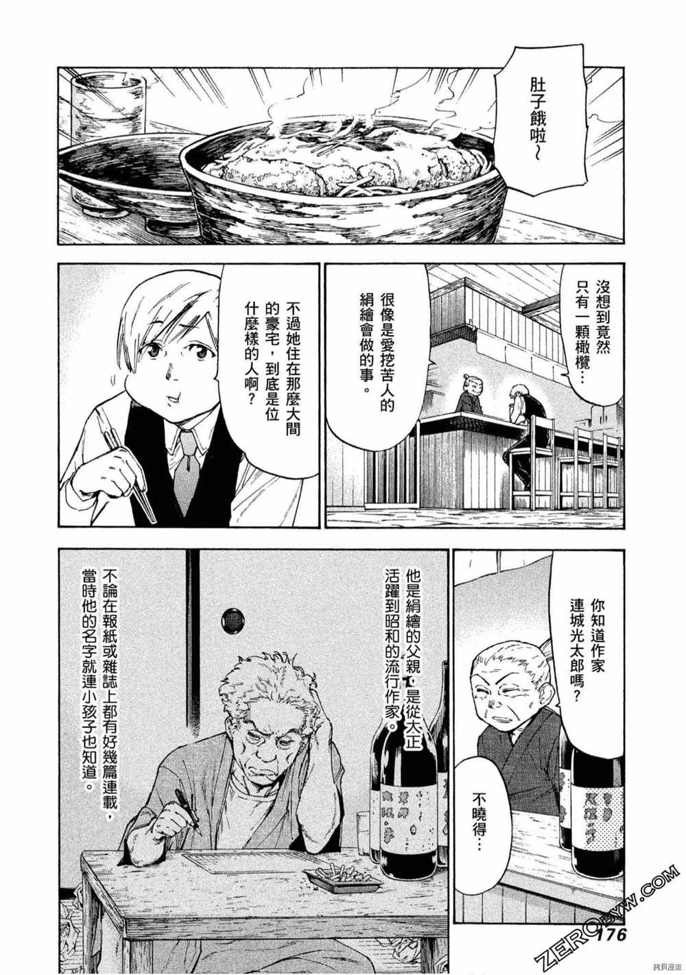 第5卷
