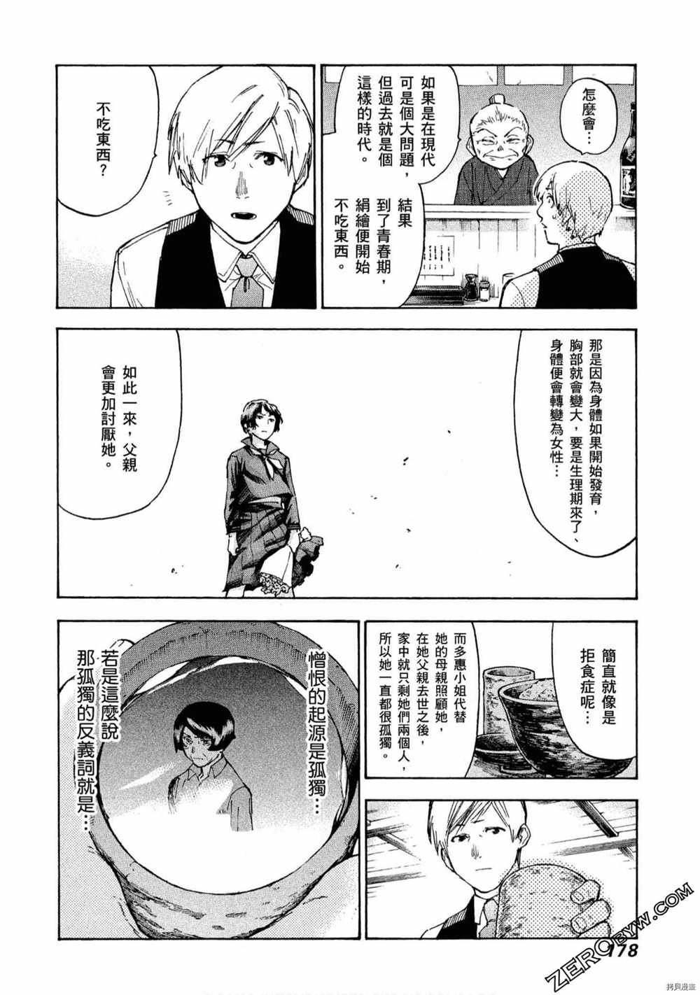 第5卷