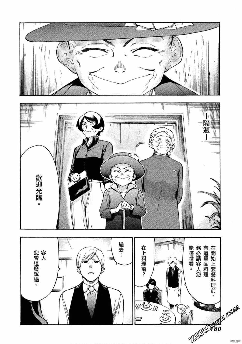第5卷