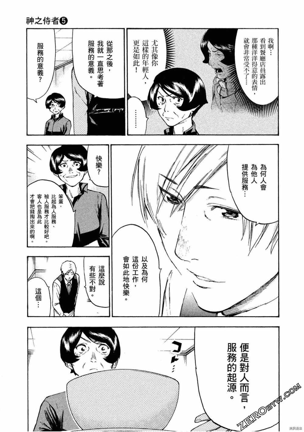 第5卷