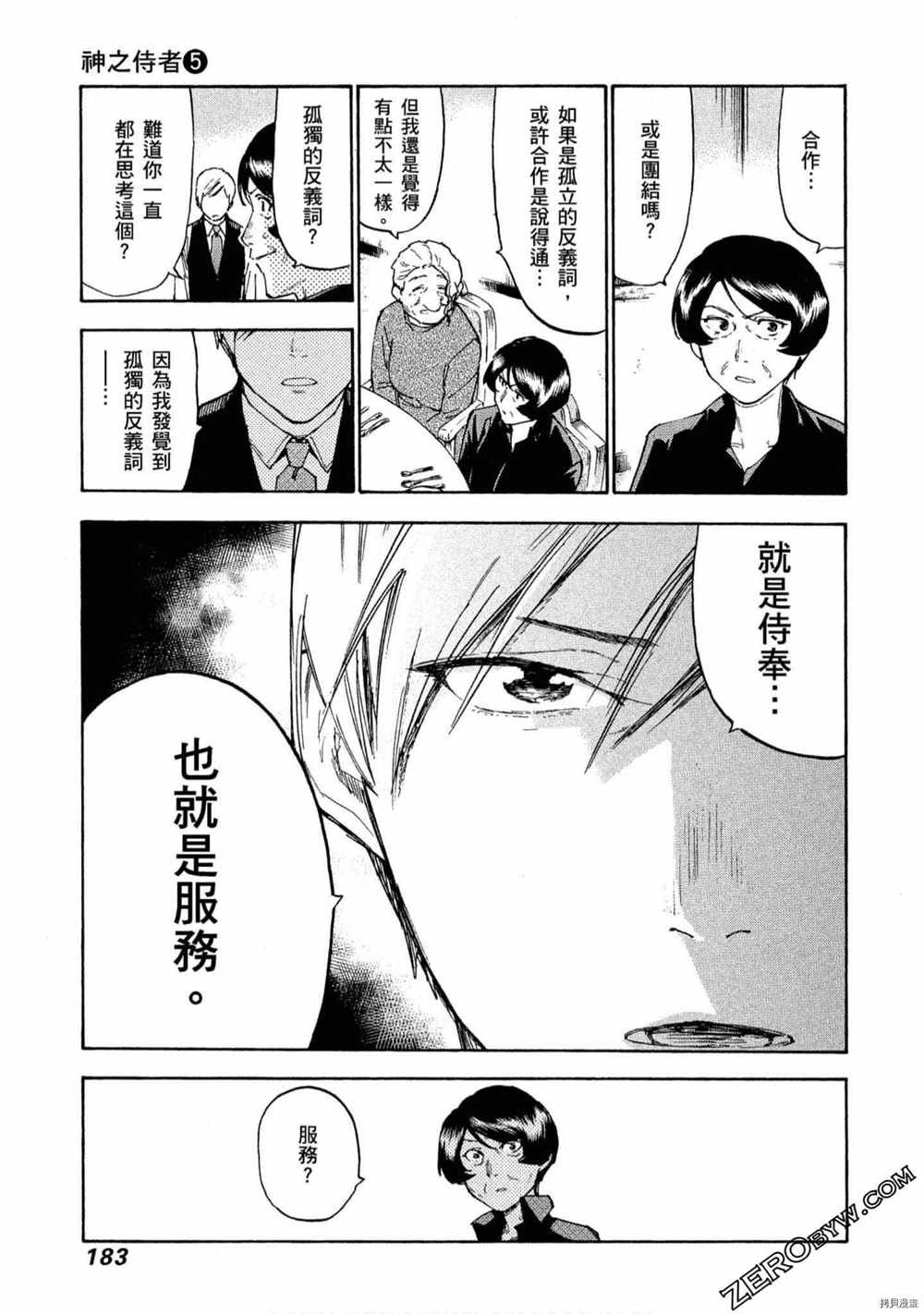 第5卷